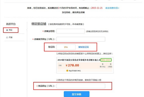 QQ截图20180525101946.png