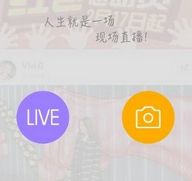 光圈直播怎么赚钱?光圈直播发照片赚钱教程