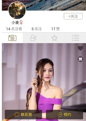 模模app是什么?模模app怎么用