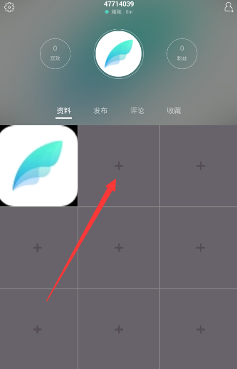 《lesdo》上传照片的方法介绍
