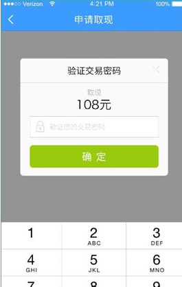 分期乐怎么借钱 分期乐借钱贷款的步骤介绍