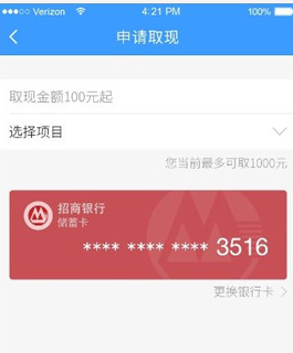 分期乐怎么借钱 分期乐借钱贷款的步骤介绍