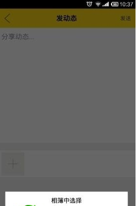 模模怎么注册?模模发布动态方法