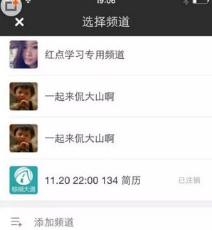 红点app怎么用?红点直播使用教程