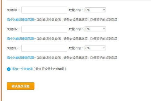 QQ截图20180525101953.png