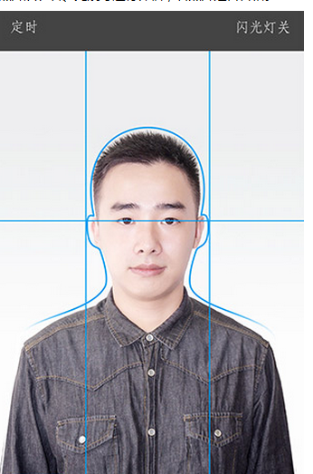 智能证件照怎么用?智能证件照app使用方法