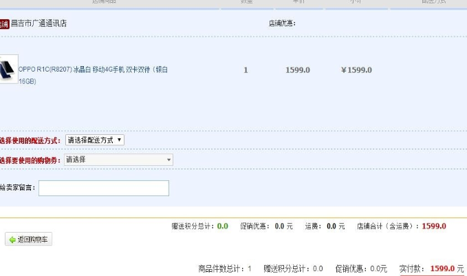 QQ截图20180525101953.png