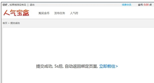 QQ截图20180525101958.png