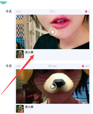 《雪糕群》发表评论的方法介绍