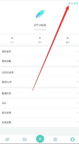 《lesdo》上传照片的方法介绍