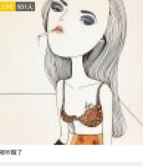 光圈直播怎么用?光圈直播app玩法攻略