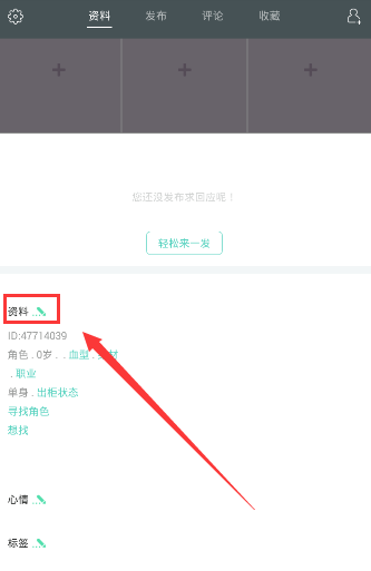 《lesdo》改名功能使用说明