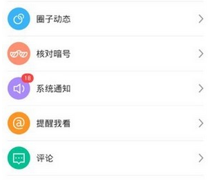 光圈直播怎么用?光圈直播app玩法攻略