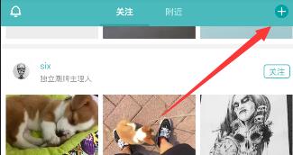 《rela热拉》直播功能使用说明