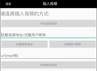 《寻色》添加视频的方法介绍