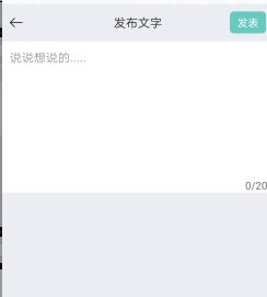 《雪糕群》发表评论的方法介绍
