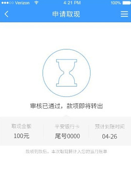 分期乐怎么借钱 分期乐借钱贷款的步骤介绍