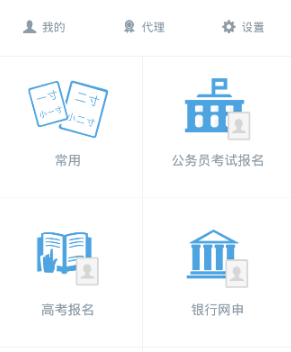 智能证件照怎么用?智能证件照app使用方法智能证件照怎么用?智能证件照app使用方法