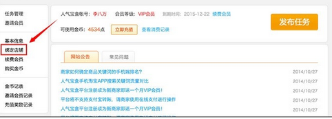 QQ截图20180524103547.png