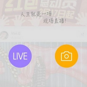 光圈直播怎么用?光圈直播app玩法攻略