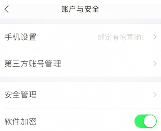 QQ截图20180525101958.png