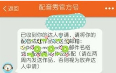 QQ截图20180525110833.png