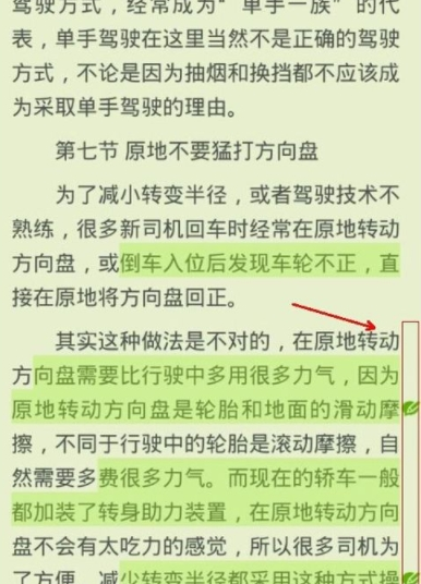 QQ截图20180524103547.png