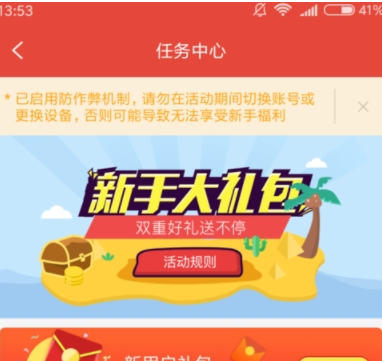 QQ截图20180525101958.png