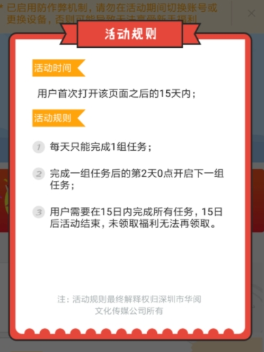 QQ截图20180525101953.png