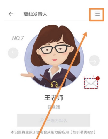 QQ截图20180525101958.png