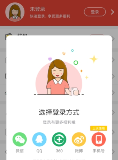 QQ截图20180524103547.png