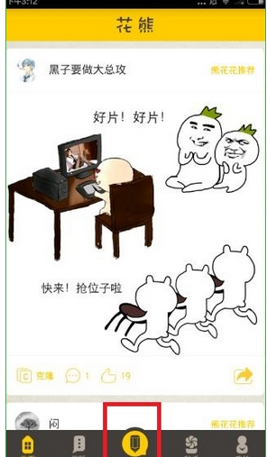 QQ截图20180524103547.png