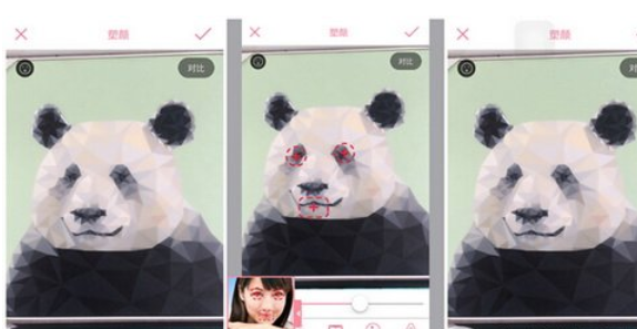 美丽拍app怎么用 美丽拍app使用方法介绍2