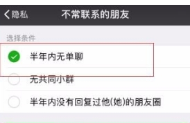 QQ截图20180525101953.png