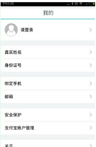 QQ截图20180525101953.png