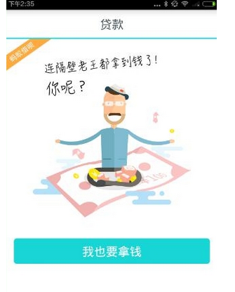 QQ截图20180525101946.png