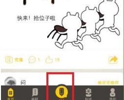 花熊怎么制作表情? 三联