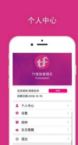 QQ截图20180525101946.png