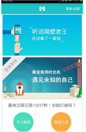 QQ截图20180524103547.png