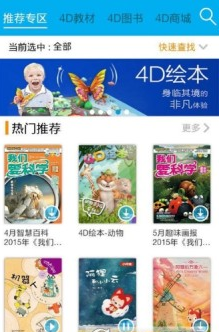 QQ截图20180524103547.png