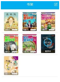 QQ截图20180525101946.png