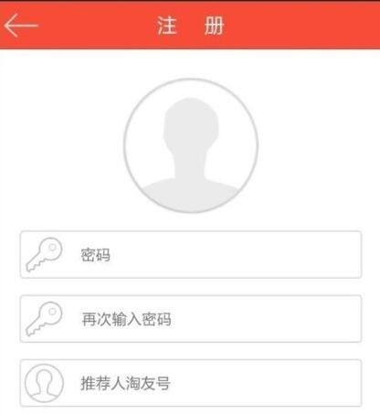 淘友汇如何使用