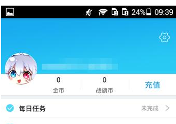 《战旗TV》关闭弹幕方法说明介绍