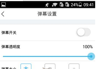 《战旗TV》关闭弹幕方法说明介绍