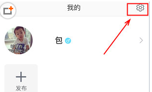 《相机360》缓存删除方法