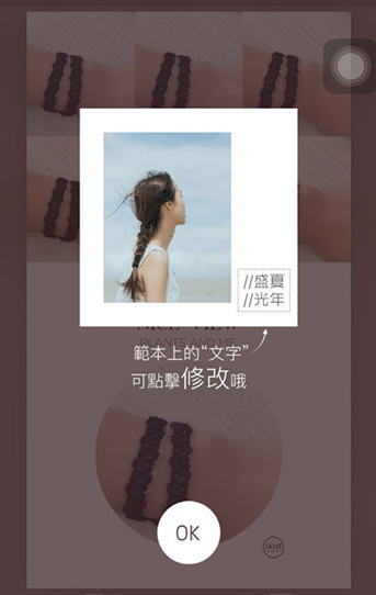 简拼app怎么给图片添加文字?简拼app给图片添加文字方法教程