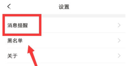 开心斗主界面2