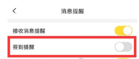 开心斗主界面3