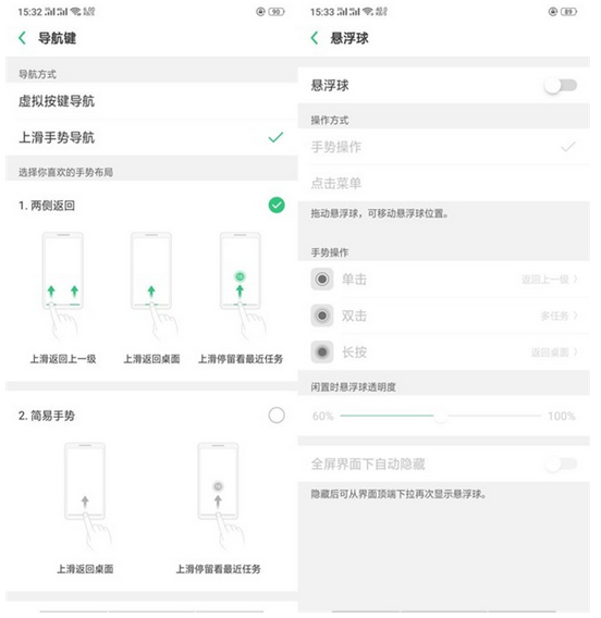 QQ截图20180524103547.png