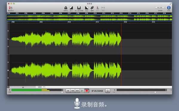 Sound Studio Mac